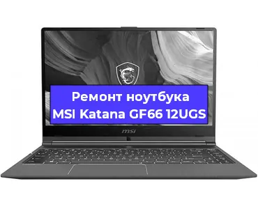 Чистка от пыли и замена термопасты на ноутбуке MSI Katana GF66 12UGS в Ростове-на-Дону